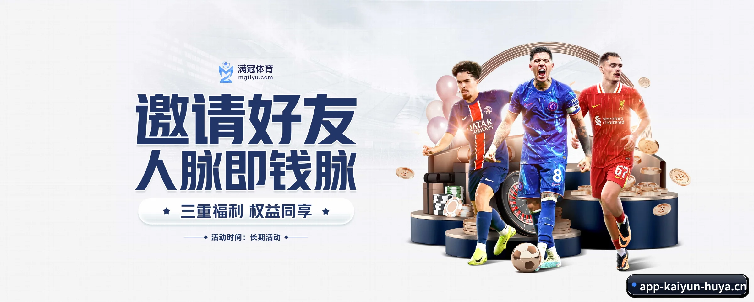 开云体育 APP